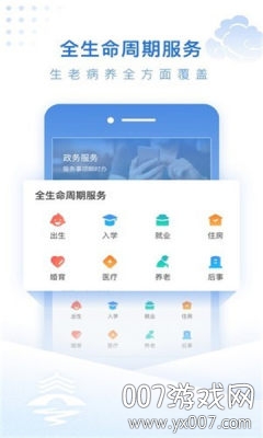 祥泰码