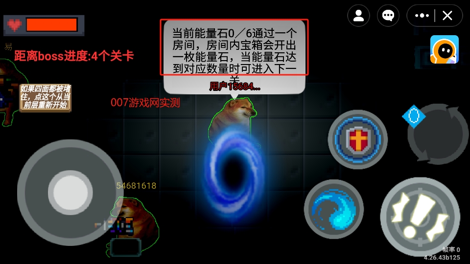元气骑士Cheems地牢