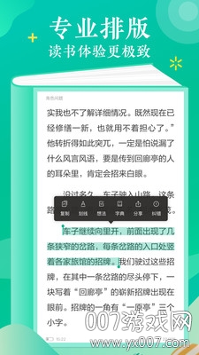 毅智读书