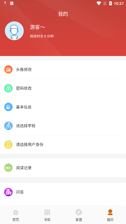 榆林数图 榆林数图