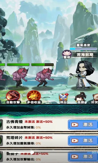 重生之我是叶天帝