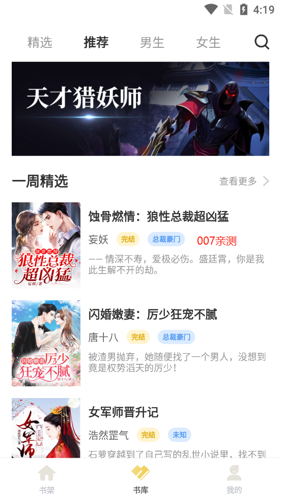 倾倾一读