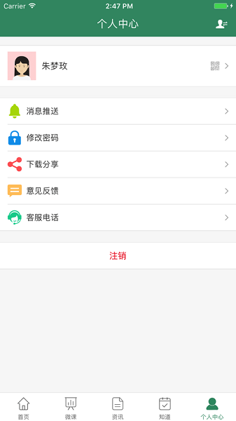 惟楚有才