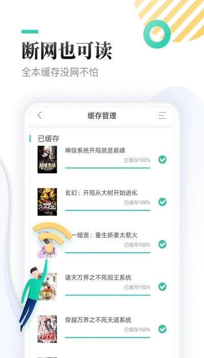 多帆阅读