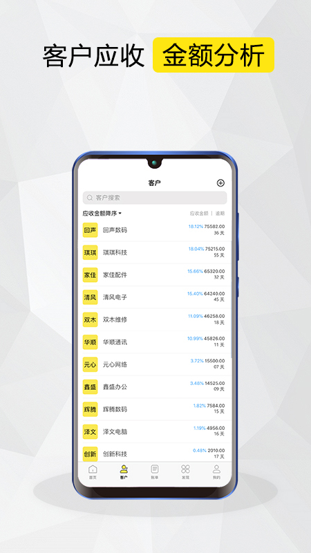 蛐蛐侠