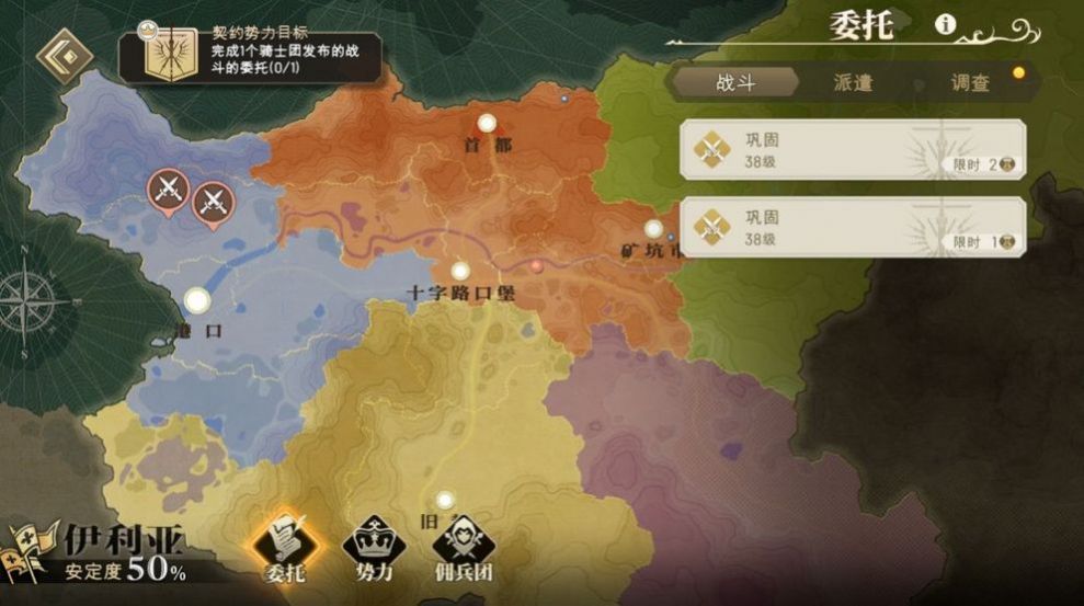 铃兰之剑：为这和平的世界