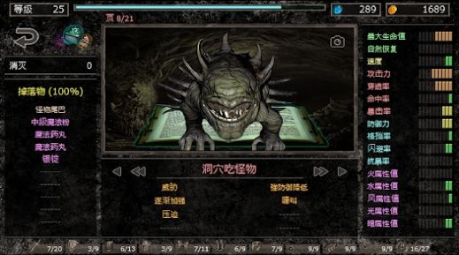 Hole of Abaddon手游下载(HofA)