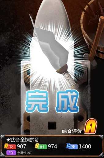 タップスミス