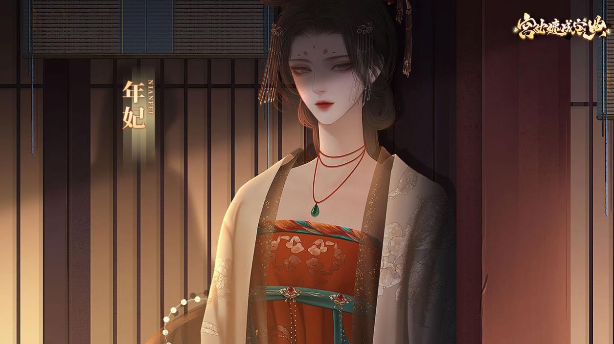 宫女速成宝典