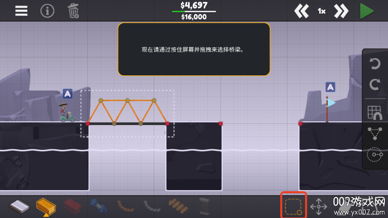 保利桥3游戏中文版下载