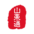 山东通app官方下载2025最新版