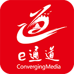 e通道
