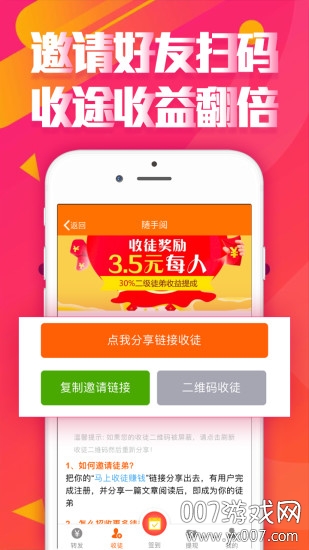 超人赚