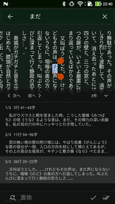 TATEditor(古文编辑器APP安卓版)