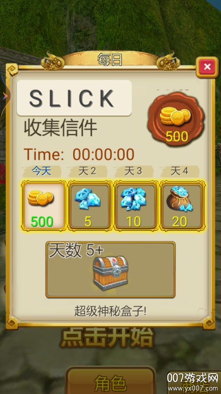 古庙逃生