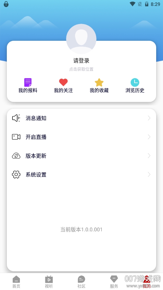 岢岚融媒