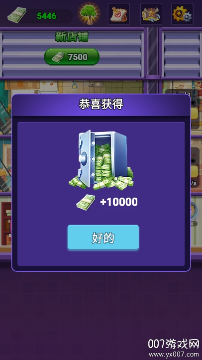 夜之城