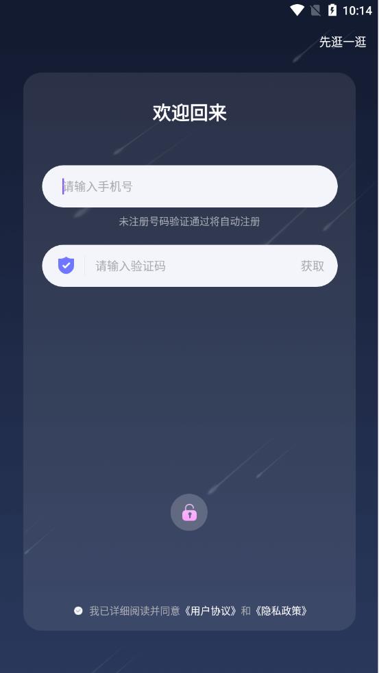 女友的房间