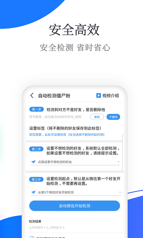 微营销