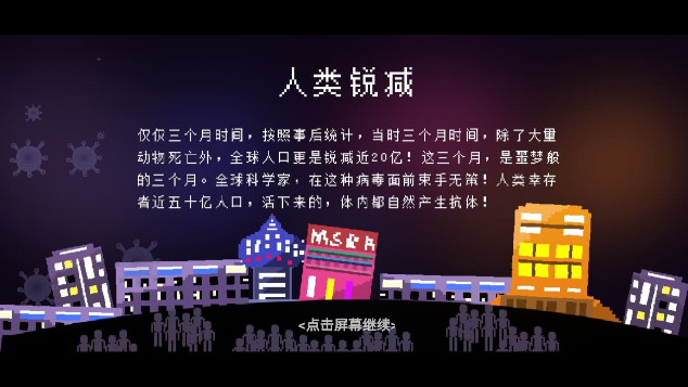 九劫密典