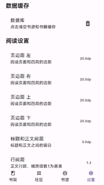 三目阅读