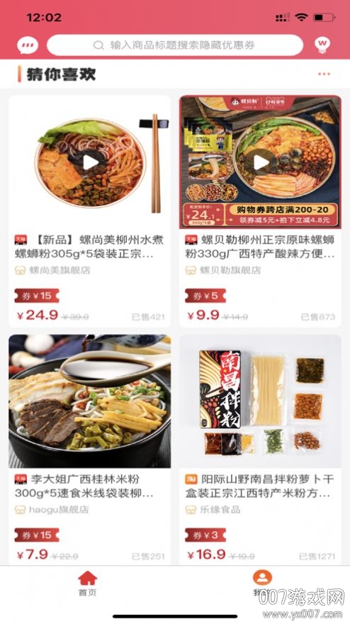 享途宝