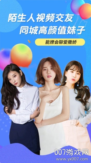 夜莺