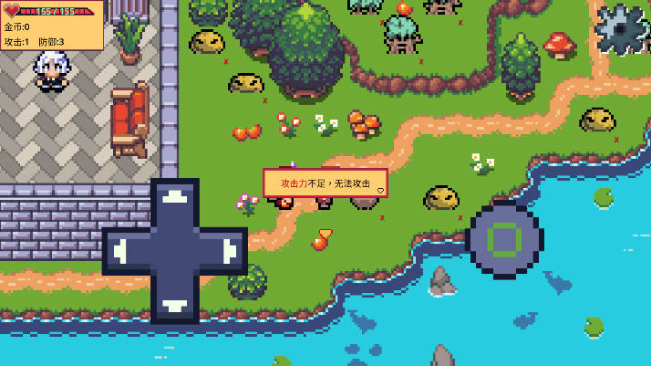 紫水晶骑士物语