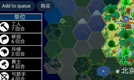 像素文明游戏手机版下载