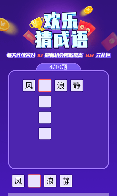 快充得宝