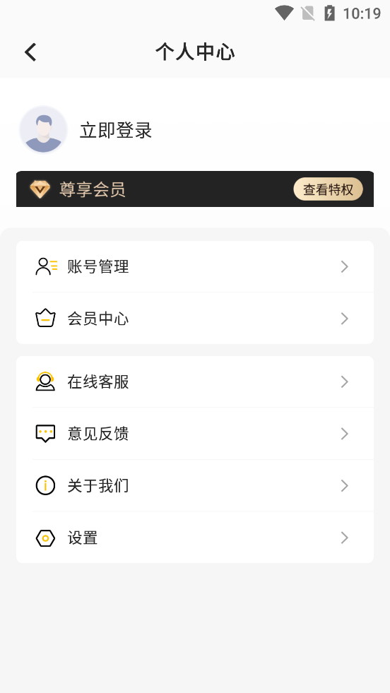 宝坤便签
