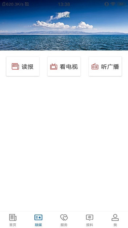 吉木萨尔好地方