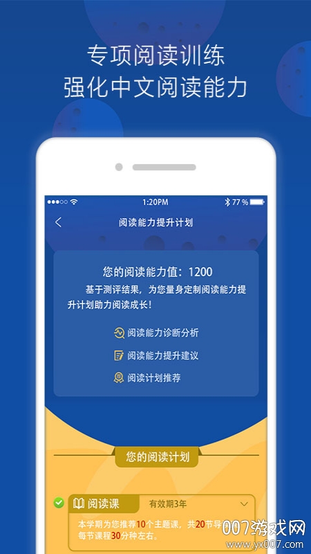 三叁阅读