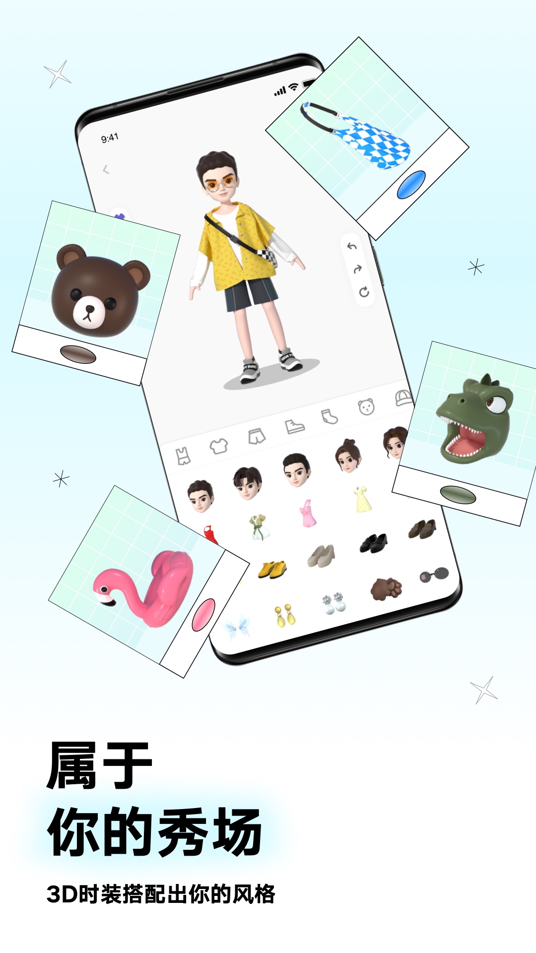 Arounders交友软件