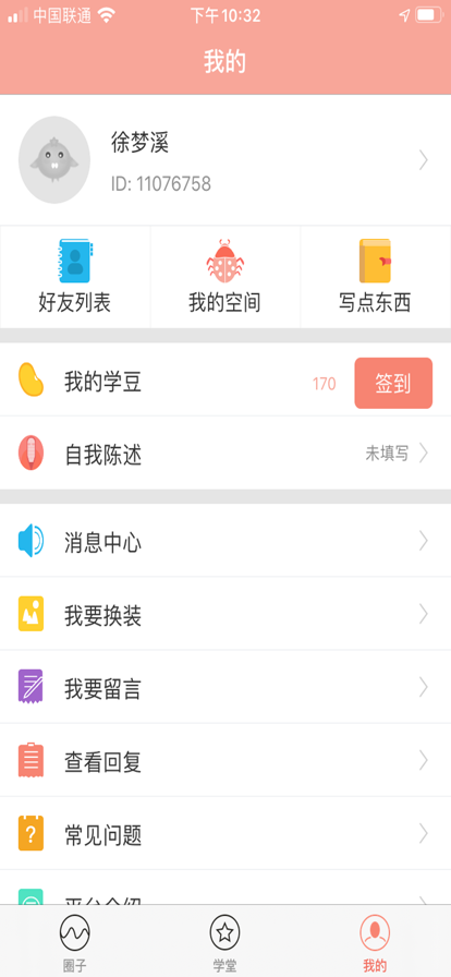 北京综评