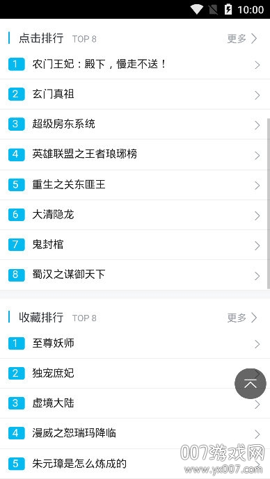 尔雅书香 尔雅书香