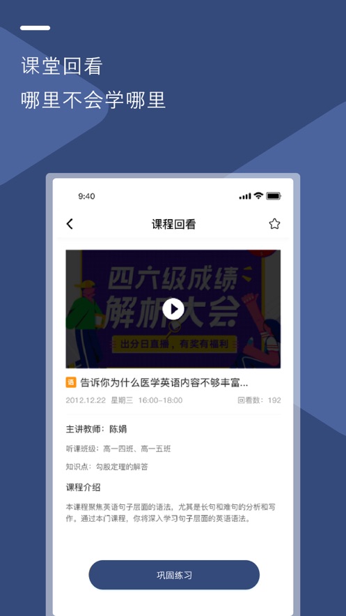 U云校