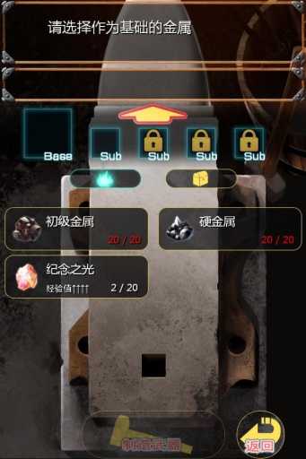 タップスミス