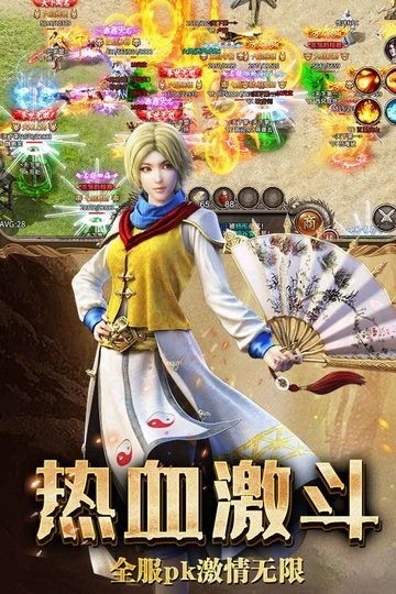 沙 城 无 双 复 古 传 奇 沙 城 无 双 复 古 传 奇