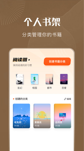 妙阅小说