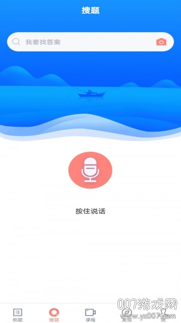 社会工作者搜题库