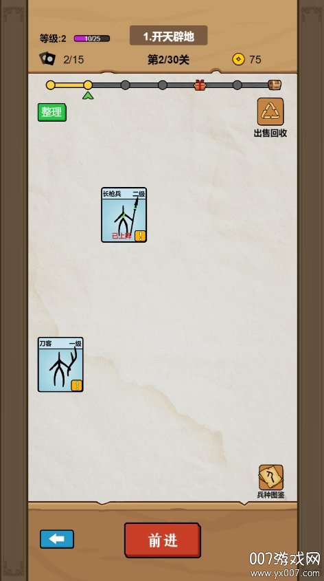 甲骨文战争 甲骨文战争