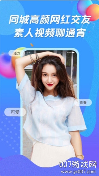 夜莺