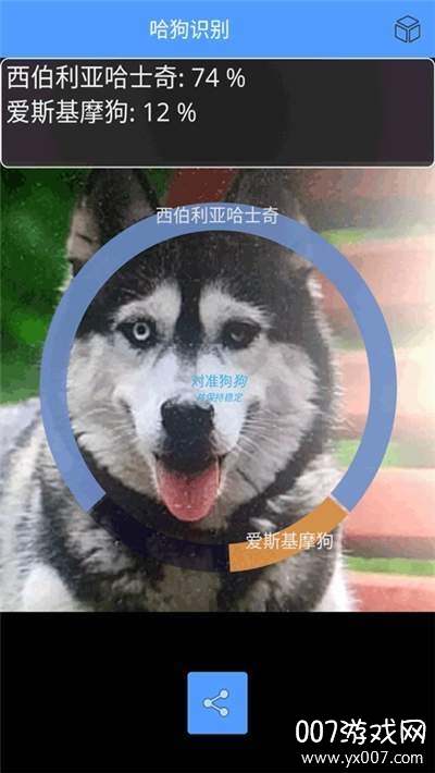 万能拍照识别