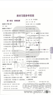 互助作业