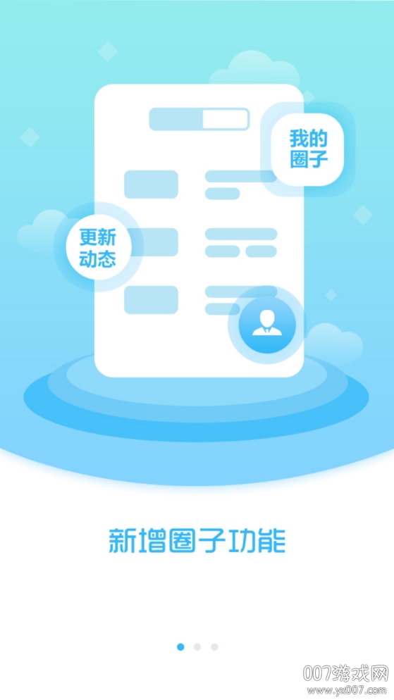 太仓融媒助手
