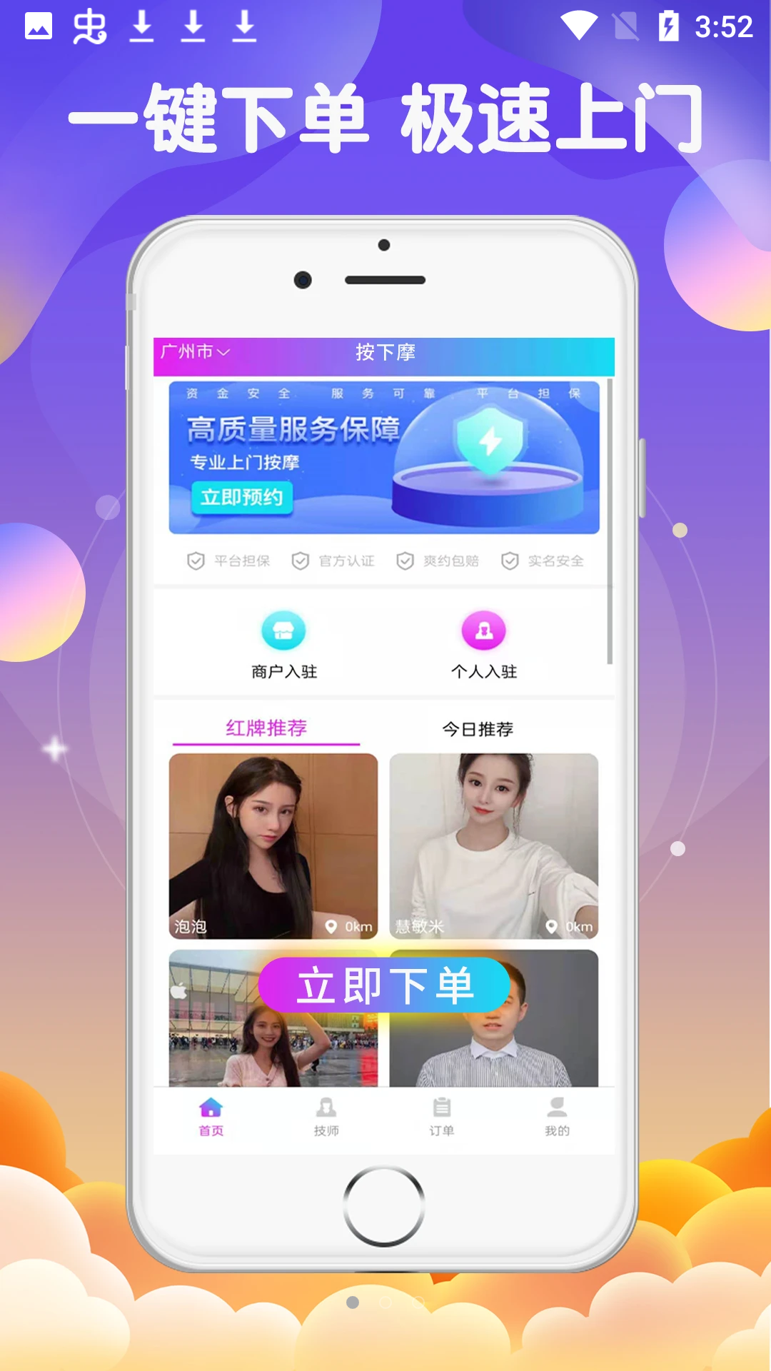 云摩