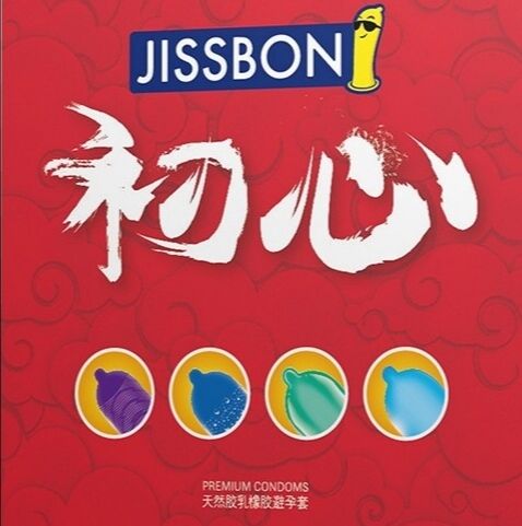 新骚腾