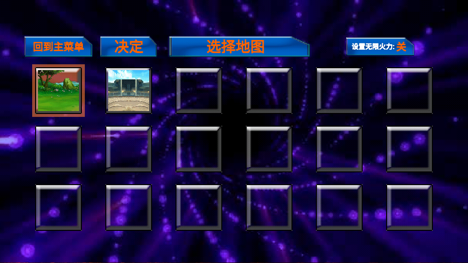 DoomWar2下载手机版