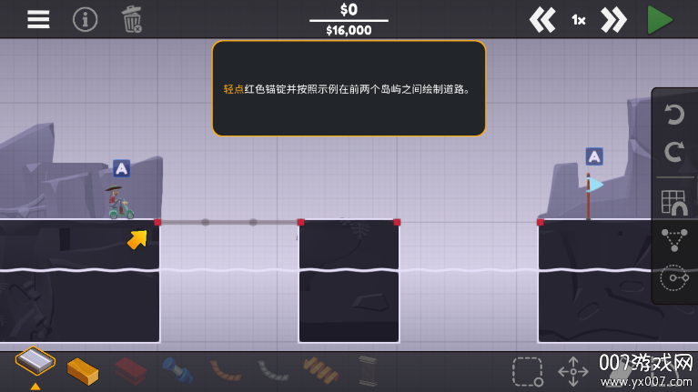 保利桥3游戏中文版下载